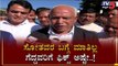 ಗೆದ್ದವರಿಗೇನು..? ಸೋತವರಿಗೇನು..? BS Yeddyurappa ಯಾರಿಗೆ ಕೊಡ್ತಾರೆ ಶಾಕ್? | TV5 Kannada