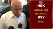 HDK ವಿಡಿಯೋ ಬಗ್ಗೆ ಪ್ರತಿಕ್ರಿಯಿಸಲು BSY ನಕಾರ | HD Kumaraswamy | BS Yeddyurappa | TV5 Kannada