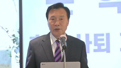 네 번째 대선 도전 손학규, 후보 사퇴..."많이 부족했다" / YTN