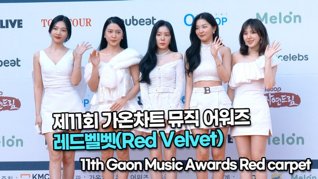 [TOP영상] ‘가온차트 뮤직 어워즈’ 레드벨벳(Red Velvet), 섹시+큐티한 레벨의 레드카펫(220127 Red Velvet Red carpet)
