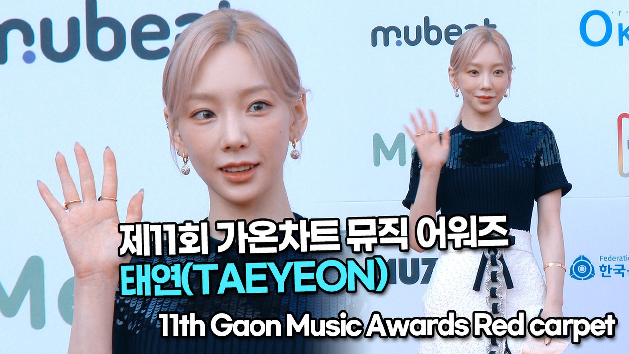 [TOP영상] ‘가온차트 뮤직 어워즈’ 태연(TAEYEON), 사랑스런 탱구 미소(2...