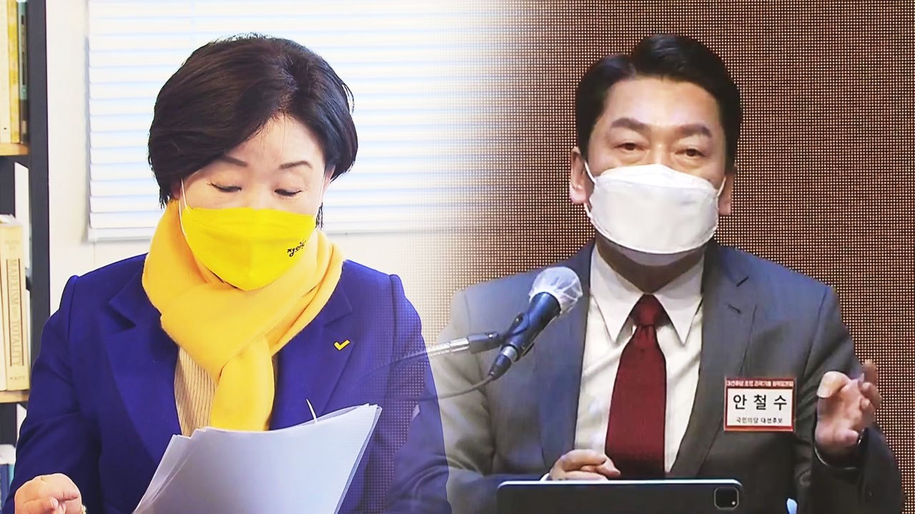 심상정 "삼중고 겪는 여성 경찰"...안철수 "과학기술 부총리 신설" / YTN