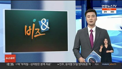 [비즈&] 넷마블, '모두의 마블' 부동산 NFT 게임으로 제작 外