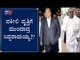 ಮತ್ತೆ ಕರಿಕೋಟ್​ ಧರಿಸಲು ಸಿದ್ದರಾದ ಸಿದ್ದರಾಮಯ್ಯ | Siddaramaiah Renewed His Law Enrollment | TV5 Kannada