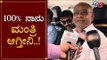 100% ನಾನು ಮಂತ್ರಿ ಆಗ್ತೀನಿ..! | MLA Umesh Katti Reacts on Cabinet Expansion | TV5 Kannada