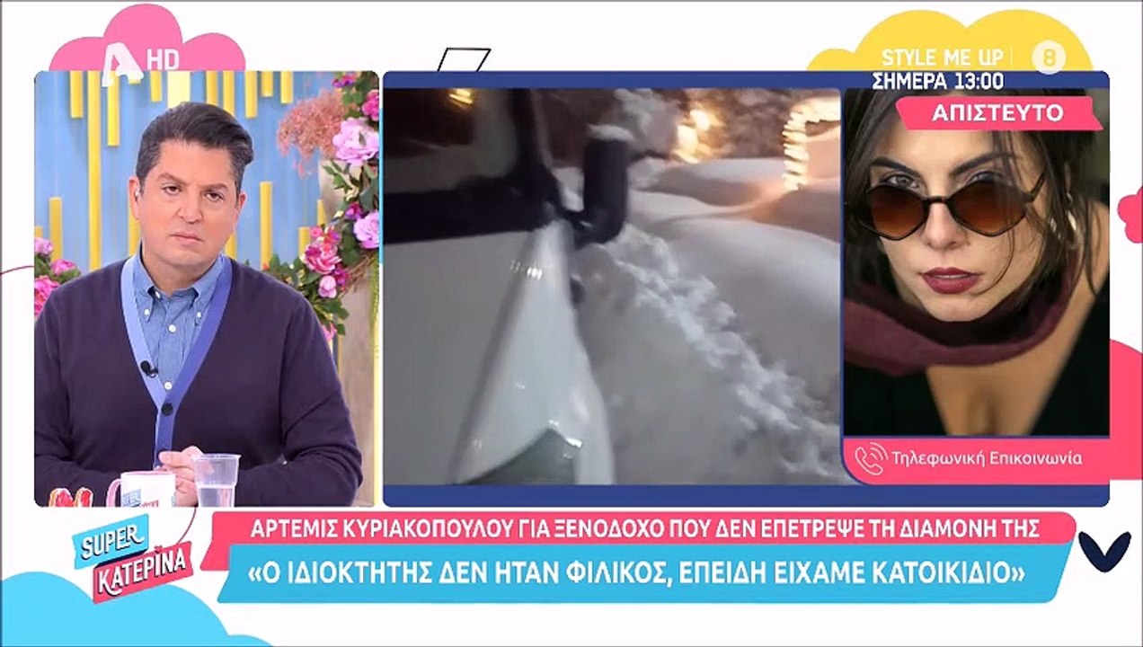 Super Κατερίνα: Δεν πίστευαν αυτά που άκουγαν - Έξαλλη η Καινούργιου: «Είμαστε με τα καλά μας;»