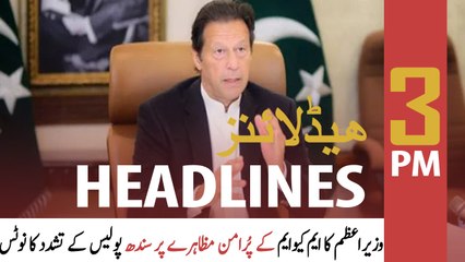 ARY News | Prime Time Headlines | 3 PM | 27th January 2022