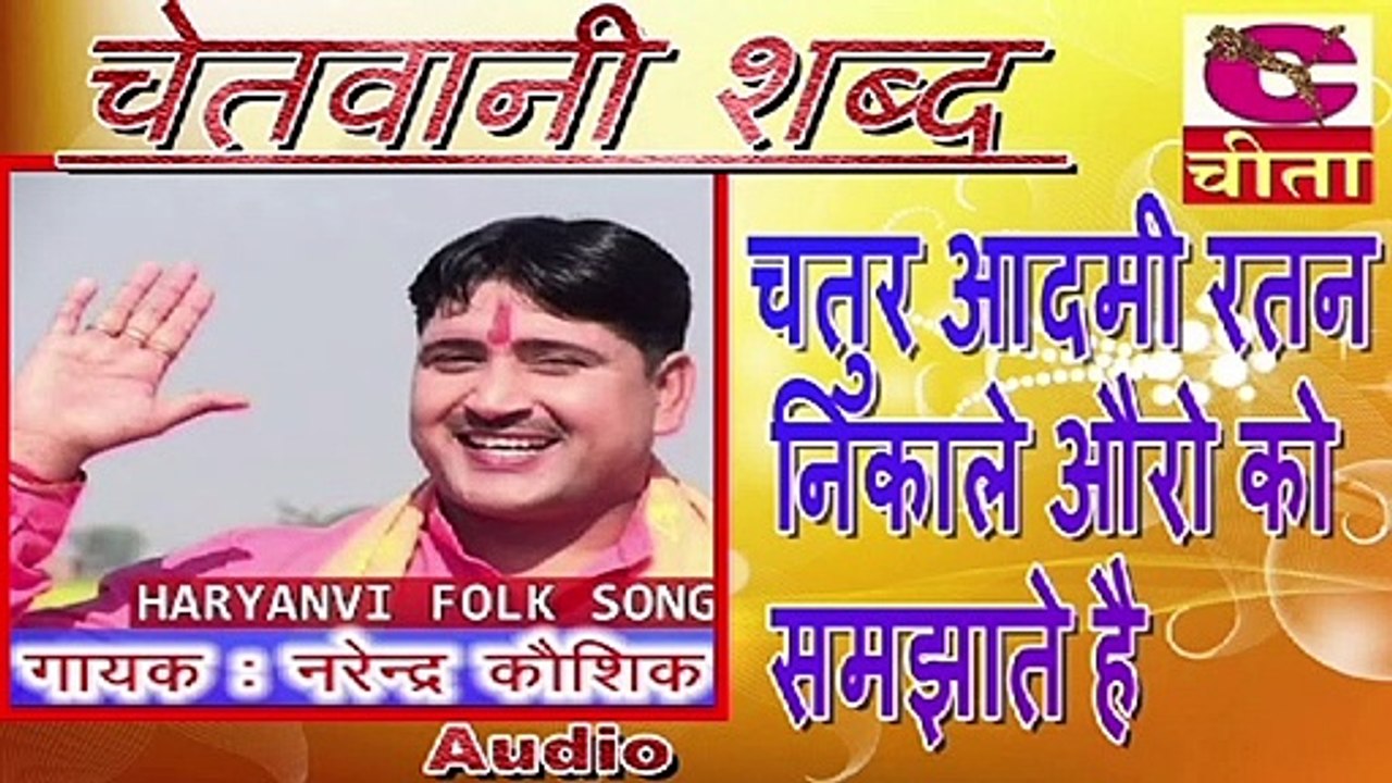 मूर्ख मानस मानै कोन्या || Narendra Kaushik || Latest Haryanvi Bhajan