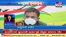 Latest News Happenings Of This Hour _ 27-01-2022 _ Tv9GujaratiNews