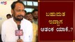 ಬಹುಮತ ಇದ್ದಾಗ ಆತಂಕ ಯಾಕೆ..? | DCM Laxman Savadi Chit Chat On MLC Election | TV5 Kannada