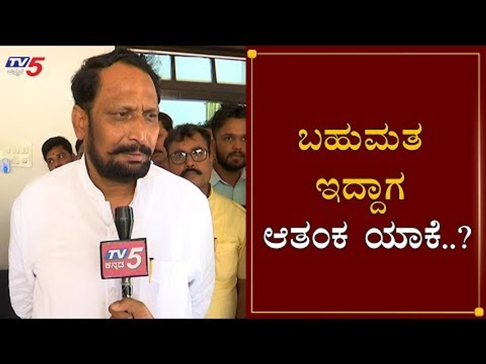 ಬಹುಮತ ಇದ್ದಾಗ ಆತಂಕ ಯಾಕೆ..? | DCM Laxman Savadi Chit Chat On MLC Election | TV5 Kannada