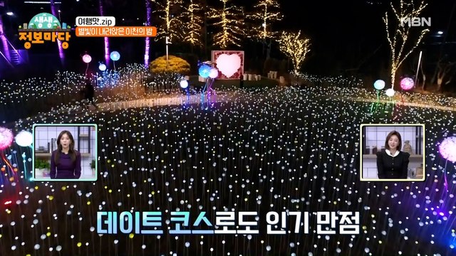 사람부터 강아지까지 함박웃음 담고 가는 이곳이 휴게소라고요? 그동안의 휴게소는 잊어라! 이천에만 있는 특별한 이곳의 정체는~?