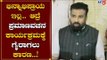 ಪ್ರಮಾಣವಚನ ಸ್ವೀಕಾರ ಸಮಾರಂಭಕ್ಕೆ ಶ್ರೀರಾಮುಲು ಗೈರಾಗಿದ್ದೇಕೆ..?| Sriramulu | BSY Cabinet  | TV5 Kannada