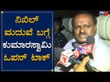 HD Kumaraswamy Reacts On Nikhil Kumaraswamy Marriage | TV5 Kannada