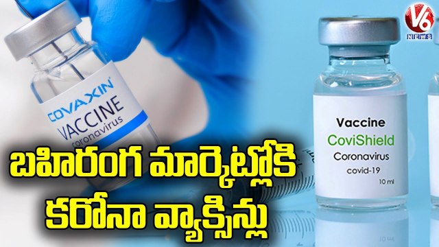DCGI Gives Approval For Covaxin, Covishield Vaccines Sales In Regular Markets _ V6 News