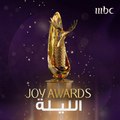 موعدنا الليلة مع فعاليات الحدث الاستثنائي  Joy awards فتابعونا