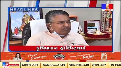 Top News Headlines Of This Hour @4 pm _ 27-01-2022 _ Tv9GujaratiNews