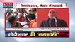 UP Election 2022: Modi Nagar से Rajnath Singh ने गरीबों के लिए कौन कौन से बड़े वादे किये | UP Chunav |