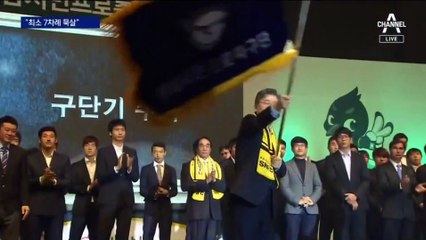 “보고 7차례 묵살”…성남FC 사건 ‘수사 방해 의혹’ 박은정 곧 조사