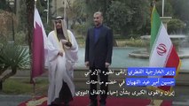 وزير الخارجية القطري في طهران قبل أيام من لقاء الأمير تميم وبايدن