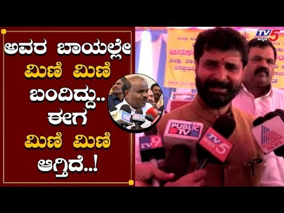 CT Ravi Reacts About "Mini Mini Powder" Statement viral | TV5 Kannada