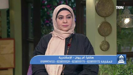 متصلة: بنتي بتظهرلها حاجات غريبة و بتحلم انهم بيشدوها يدخلوها الحمام وبتشوف الشقة مقلوبة من تحت لفوق