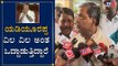 CM ವಿಲ ವಿಲ ಅಂತ ಒದ್ದಾಡುತ್ತಿದ್ದಾರೆ| Siddaramaiah On CM BS Yeddyurappa | Cabinet Expansion |TV5 Kannada