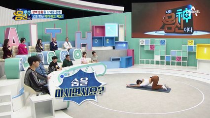 상체 정맥 순환 UP ↑ '고양이 슬라이딩 운동'