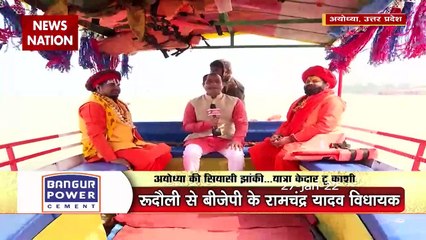 Kedar To Kashi: What is the plan of political parties regarding Ayodhy