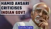 Hamid Ansari lands in controversy after criticising India's human rights | Oneindia News