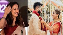 Mouni Roy की Wedding पर Madhuri Dixit ने ऐसे दी Special Wishes,Watch Video| Boldsky