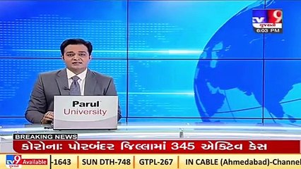 Gujarat HC to charge frame against 4 cops for publicly thrashing accused in Rajkot _ TV9News