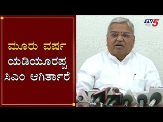 ಮೂರು ವರ್ಷ ಯಡಿಯೂರಪ್ಪ ಸಿಎಂ ಆಗಿರ್ತಾರೆ | DCM Govind Karjol | Hassan | TV5 Kannada