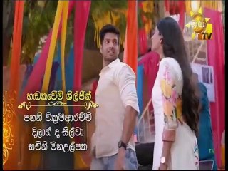 Sith Ahase Adaren (371) 27-01-2022