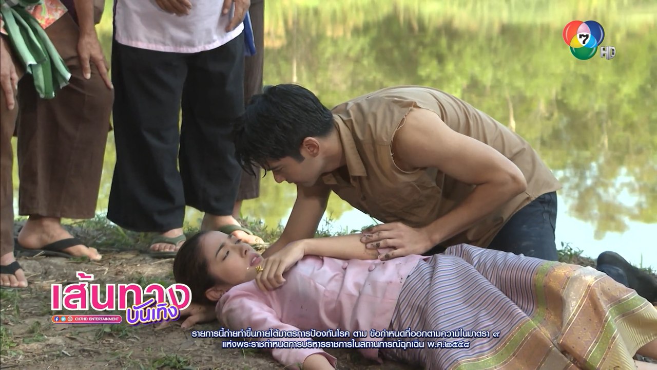 เส้นทางบันเทิง ประจำวันที่ 27 มกราคม 2565