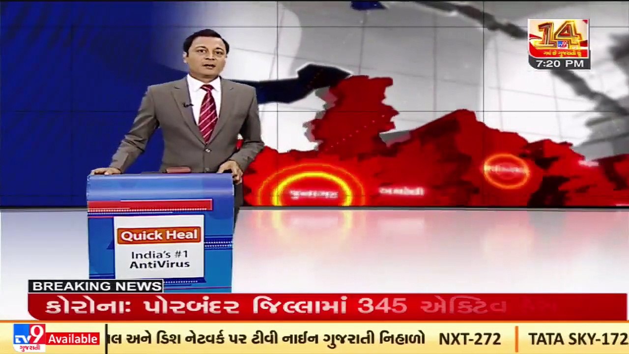 Gujarat government announces recruitment of 3,437 Talati-cum-Mantri_ TV9News