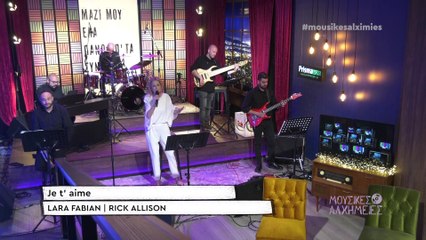 Μουσικές Αλχημείες 28-01-2022 επ07