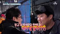 킹경규 빙의 ON, 낚시 대신 분량 챙기는 연출팀 3일차★