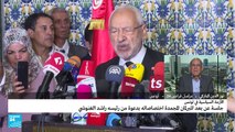 راشد الغنوشي يدعو لحوار وطني شامل في تونس
