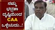 BJP MP Srinivas Prasad Reacts On CAA Act | TV5 Kannada