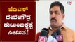 ಹೆಚ್​ ಡಿ ಕುಮಾರಸ್ವಾಮಿ ವಿರುದ್ದ ವಾಗ್ದಾಳಿ ನಡೆಸಿದ ಪುಟ್ಟಣ್ಣ | H D Kumaraswamy | Puttanna | TV5 Kannada
