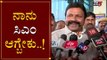 ನಾನು ಮುಖ್ಯಮಂತ್ರಿ ಆಗ್ಬೇಕು..! | BC Patil Reacts On portfolio | TV5 Kannada