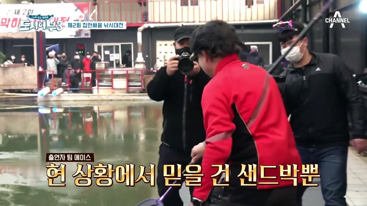 자리 탓 멈춰, 덕화 경규 옆에서 터져 나오는 붕어♨