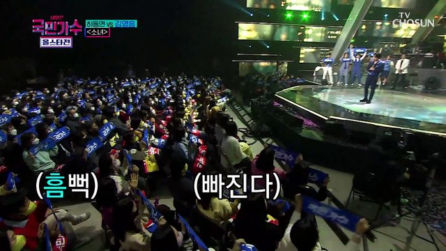 짙은 야수 목소리에 반전매력 눈웃음★ 김영흠 ‘소녀’♪ TV CHOSUN 220127 방송