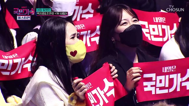 백지영 팀장의 본업 Moment★ 심금 울리는 콜라보 ‘두 사람’♬ TV CHOSUN 220127 방송