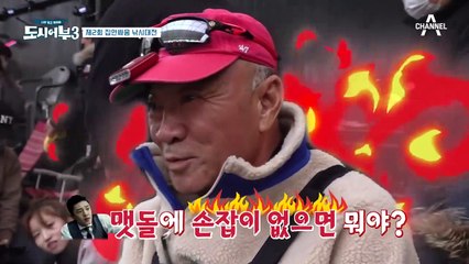 역대급 킹덕화 수치, 양쪽에서 터져 나오는 붕어♨