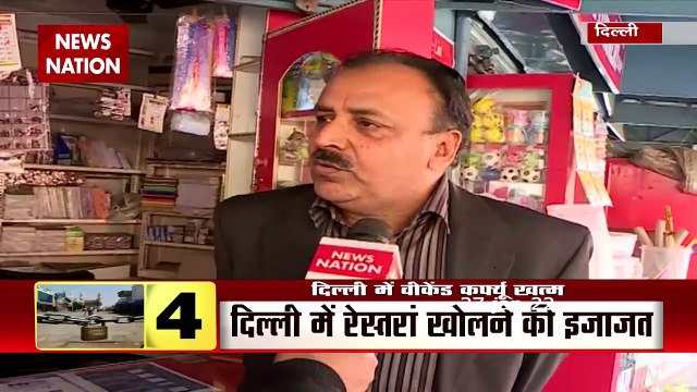 Lakh Take Ki Baat : Delhi में खत्म होगा वीकेंड लॉकडाउन | Corona Virus |