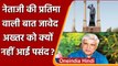 Javed Akhtar ने Subhash Chandra Bose के Statue पर किया Tweet, मचा हंगामा | वनइंडिया हिंदी