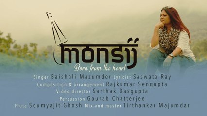 Bengali Folk Song | Monsij | Contemporary folk | Baishali Majumder | Rajkumar Sengupta | Saswata Ray