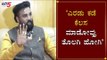 ವೈದ್ಯರಿಗೆ ಖಡಕ್ ಎಚ್ಚರಿಕೆ ಕೊಟ್ಟ ಶ್ರೀರಾಮುಲು | Minister Sriramulu Warns TO Doctors | Kolar | TV5 Kannada